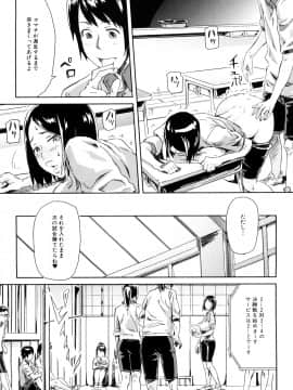 [イナフミン] 妄想プラス_112