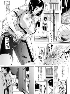 [イナフミン] 妄想プラス_117