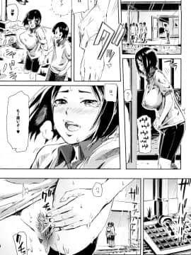 [イナフミン] 妄想プラス_118