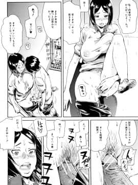 [イナフミン] 妄想プラス_119