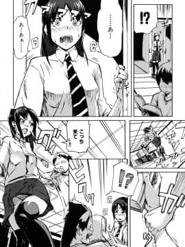 [イナフミン] 妄想プラス_129