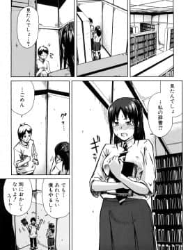 [イナフミン] 妄想プラス_130