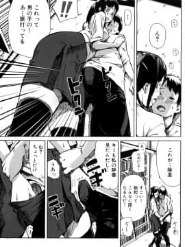 [イナフミン] 妄想プラス_134