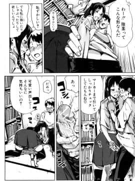 [イナフミン] 妄想プラス_135