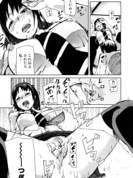 [イナフミン] 妄想プラス_142