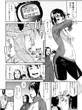 [イナフミン] 妄想プラス_151