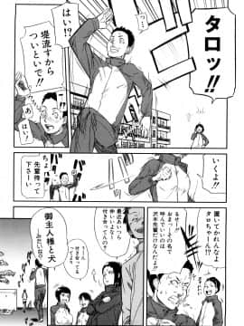 [イナフミン] 妄想プラス_152