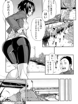 [イナフミン] 妄想プラス_153