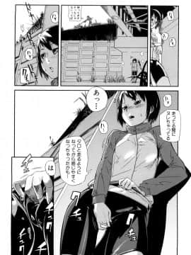 [イナフミン] 妄想プラス_154