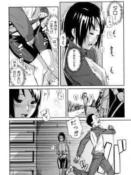 [イナフミン] 妄想プラス_155