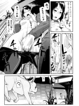 [イナフミン] 妄想プラス_158