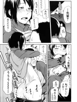 [イナフミン] 妄想プラス_160