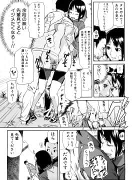 [イナフミン] 妄想プラス_162