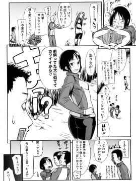 [イナフミン] 妄想プラス_171