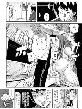 [イナフミン] 妄想プラス_173