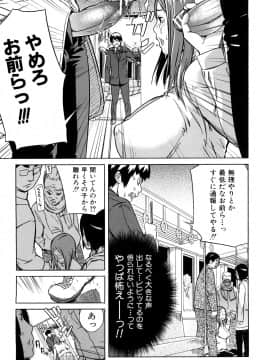 [イナフミン] 妄想プラス_174