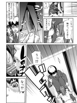 [イナフミン] 妄想プラス_175