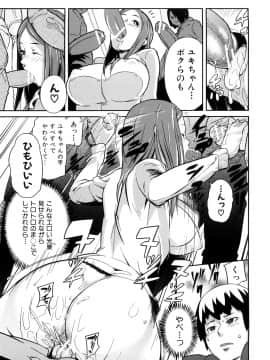 [イナフミン] 妄想プラス_180
