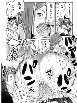 [イナフミン] 妄想プラス_181