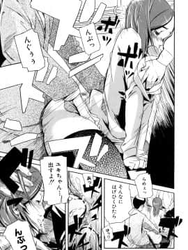 [イナフミン] 妄想プラス_186