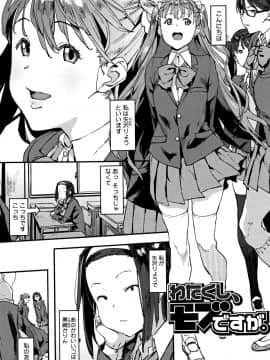 [ピジャ] ねぇ、…しよ♥ + 8P小冊子_P029
