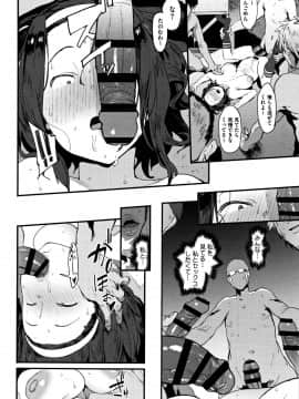 [ピジャ] ねぇ、…しよ♥ + 8P小冊子_P048