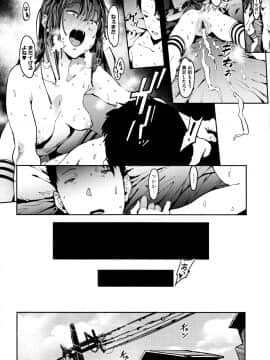 [ピジャ] ねぇ、…しよ♥ + 8P小冊子_P120