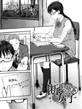 [ピジャ] ねぇ、…しよ♥ + 8P小冊子_P123