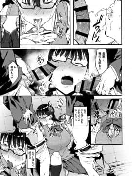 [ピジャ] ねぇ、…しよ♥ + 8P小冊子_P125