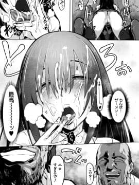 [ピジャ] ねぇ、…しよ♥ + 8P小冊子_P179