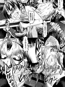 [ピジャ] ねぇ、…しよ♥ + 8P小冊子_P212
