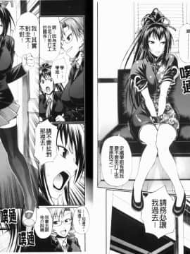[チバトシロウ]Dressselect(服裝性遊戲)[中文]_ric014