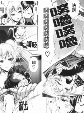 [チバトシロウ]Dressselect(服裝性遊戲)[中文]_ric033