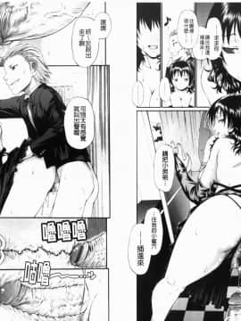 [チバトシロウ]Dressselect(服裝性遊戲)[中文]_ric040