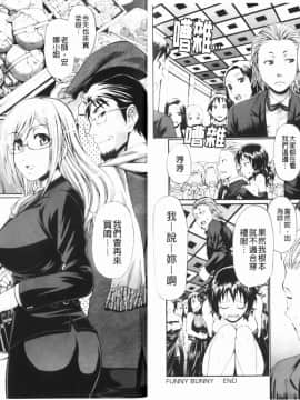 [チバトシロウ]Dressselect(服裝性遊戲)[中文]_ric045