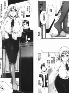 [チバトシロウ]Dressselect(服裝性遊戲)[中文]_ric047