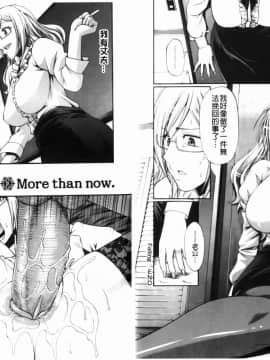 [チバトシロウ]Dressselect(服裝性遊戲)[中文]_ric056