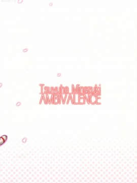 [柳葉個人漢化] (C86) [AMBIVALENCE (水無月露葉)] ずいほうのかくのうこをまさぐり隊 (艦隊これくしょん -艦これ-)_16282_028