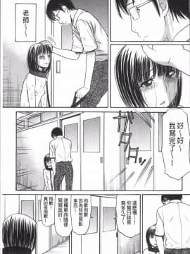 [4K掃圖組][田中エキス] お兄ちゃんは漫画家さん !_054