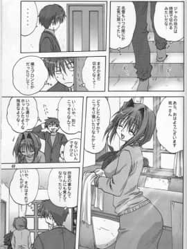 (C72)[みたらし倶楽部 (みたらし侯成)] Sweet Jam_048