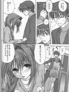 (C72)[みたらし倶楽部 (みたらし侯成)] Sweet Jam_049
