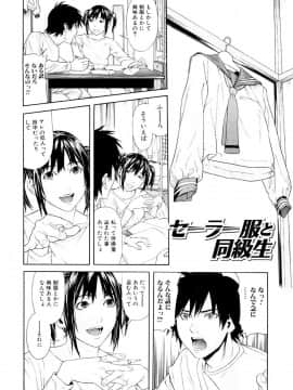 [珍・特集] 痴女子攻性 ちじょしこうせい [DL版]_chijyo_Page_025_Image_0001