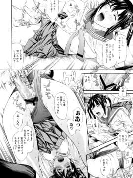 [珍・特集] 痴女子攻性 ちじょしこうせい [DL版]_chijyo_Page_039_Image_0001