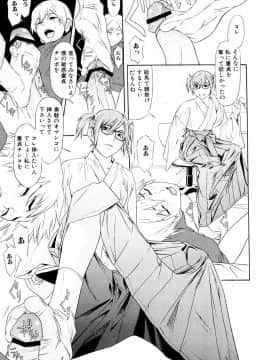 [珍・特集] 痴女子攻性 ちじょしこうせい [DL版]_chijyo_Page_066_Image_0001