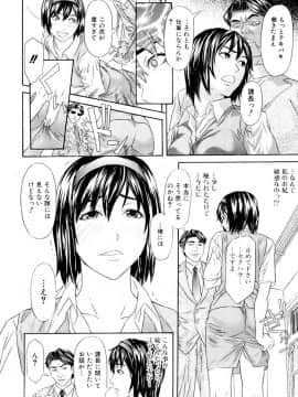 [珍・特集] 痴女子攻性 ちじょしこうせい [DL版]_chijyo_Page_103_Image_0001