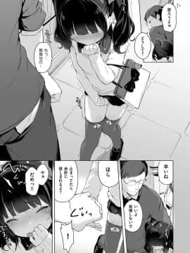 [へんりいだ] おんなのこぱーてぃー。_116