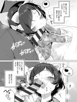 [へんりいだ] おんなのこぱーてぃー。_166