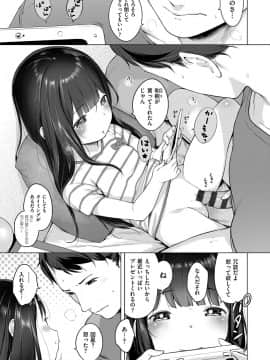 [へんりいだ] おんなのこぱーてぃー。_200