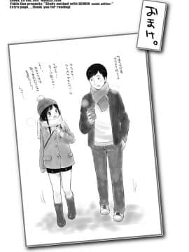 [雪雨こん] ちゅうくらいがすき♡ [DL版]_200