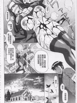[ヌクヌクオレンジ] 前穴生殺シ 尻穴嬲リ_112
